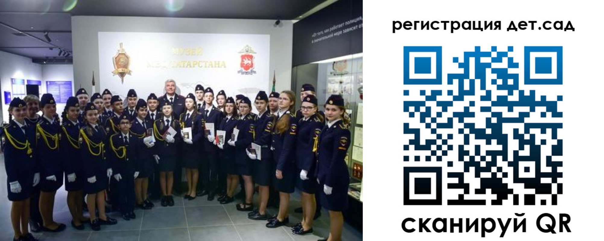 временная регистрация купить в Шуе