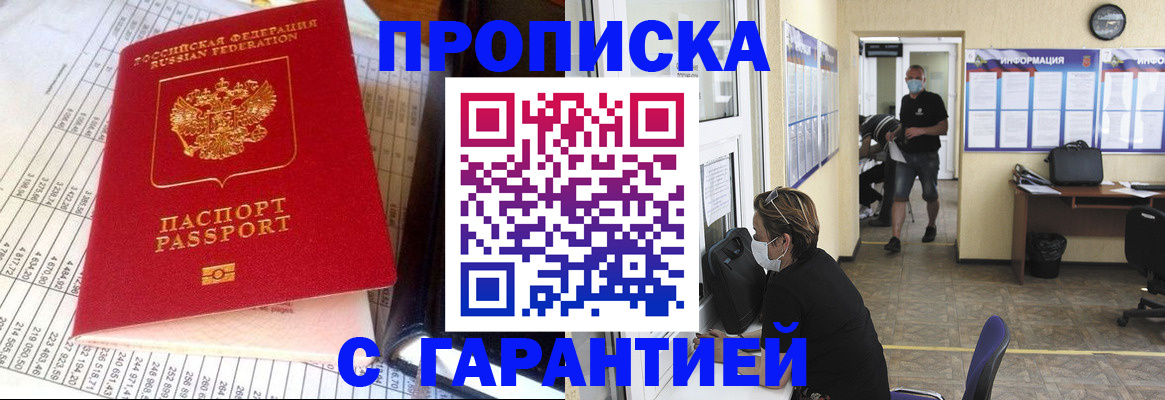 регистрация для дет. сада в Шуе