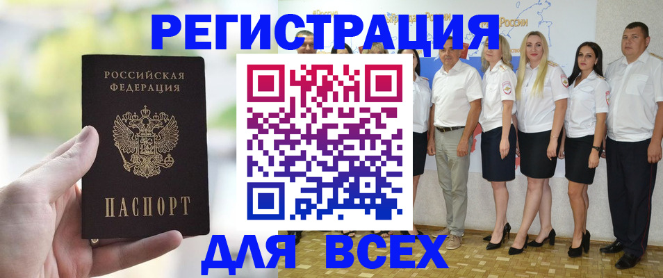 где прописаться в Шуе