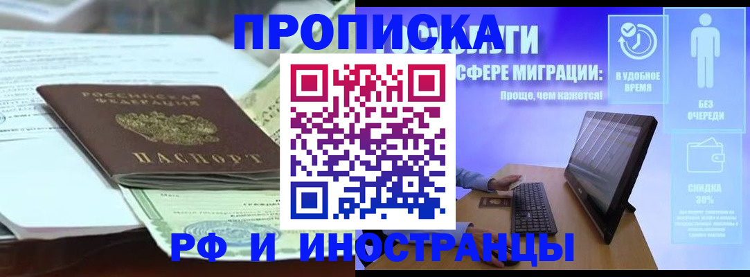 регистрация для дет. сада в Шуе